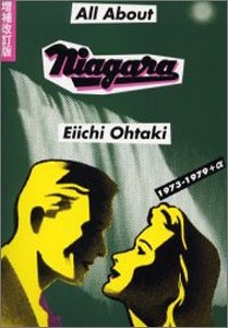 (中古品) 増補改訂版 オール・アバウト・ナイアガラ 6,994円