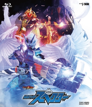 (中古品) ゴーストRE:BIRTH 仮面ライダースペクター シンスペクターゴーストアイコン版(初回生産限定) [Blu-ray]