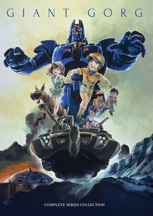 (中古品) Giant Gorg Complete TV Series Collection (4DVD)[Import]