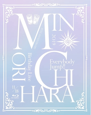(中古品) 15th Anniversary Minori Chihara Birthday Live ~Everybody Jump!!~[Blu-ray]