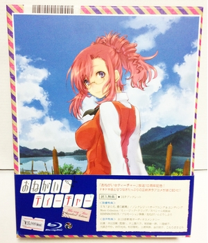 (中古品) おねがい☆ティーチャー Blu-ray Box