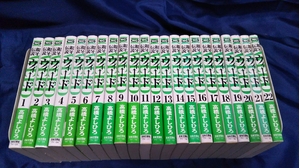(中古品) 銀牙伝説WEED 文庫版 コミック 1-22巻セット (ニチブンコミック文庫 TY)