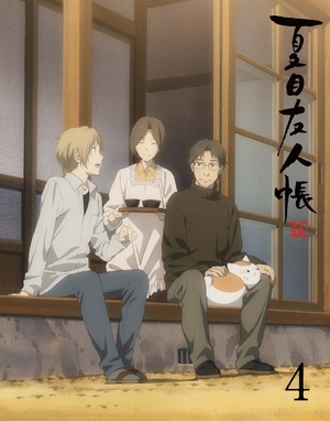 (中古品) 夏目友人帳 伍 4(完全生産限定版) [DVD]