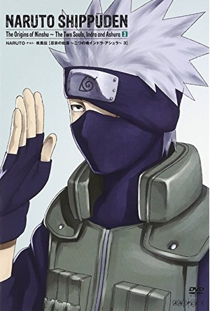 (中古品) NARUTO-ナルト- 疾風伝 忍宗の起源 ~二つの魂インドラ・アシュラ~ 3 [DVD]