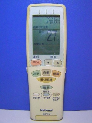 (中古品) ナショナル エアコンリモコン A75C2546