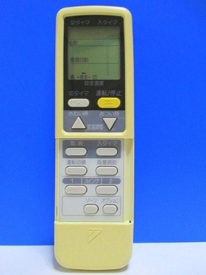 (中古品) ダイキン エアコンリモコン ARC408A6
