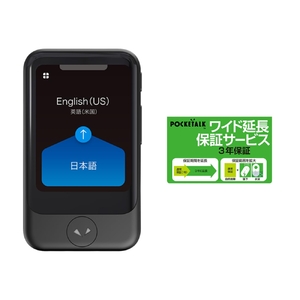 (中古品) POCKETALK ポケトーク 通信 延長保証サービス付 (ブラック, S)