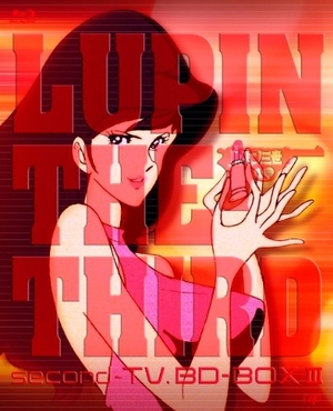 (中古品) ルパン三世 second-TV. BD-BOX III [Blu-ray]