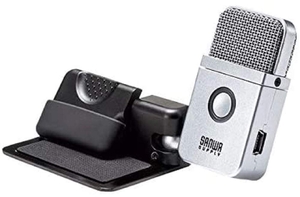 (中古品) サンワサプライ ポータブルUSBマイク MM-MCU10SV