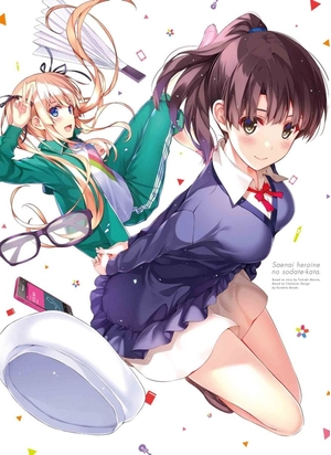 (中古品) 冴えない彼女の育てかた (完全生産限定版) 全７巻セット [マーケットプレイスDVDセット] 11,161円
