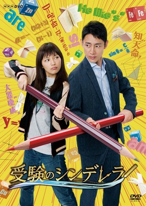 絶対無敵ライジンオー ギャラクティカCD全集(中古品) 【公式通販】