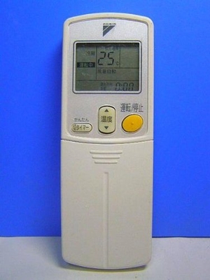 (中古品) ダイキン エアコンリモコン ARC422A11