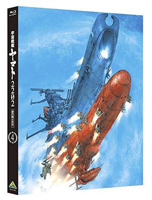 (中古品) 【】 宇宙戦艦ヤマト2202 愛の戦士たち 4 (福井晴敏(シリーズ構成・脚本)書き下ろしドラマCD付) [Blu-ray]