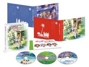 (中古品) のんのんびより にゃんぱすぼっくす にっ [Blu-ray]