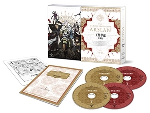 (中古品) アルスラーン戦記 Blu-ray BOX ~王都奪還 出撃篇~
