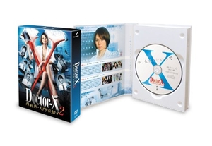 (中古品) Doctor-X ~外科医・大門未知子~ 2 DVD-BOX