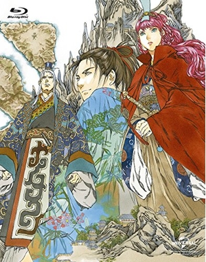 (中古品) 十二国記 Blu-ray BOX