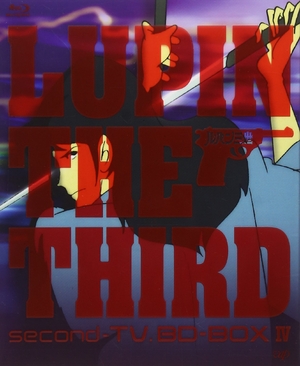 (中古品) ルパン三世 second-TV. BD-BOX IV [Blu-ray]
