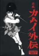 (中古品) 忍風カムイ外伝 DVD-BOX collection 2 20,191円