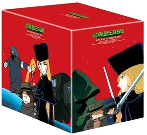 (中古品) TV Series - The Galaxy Express 999 Complete DVD-BOX (全113話，約2784分) (29DISC) (Import版) [DVD] [Import] [PAL, 再生環境をご確認ください, パソコン又はリージョンフリーのプレイヤーで再生する必要があります]