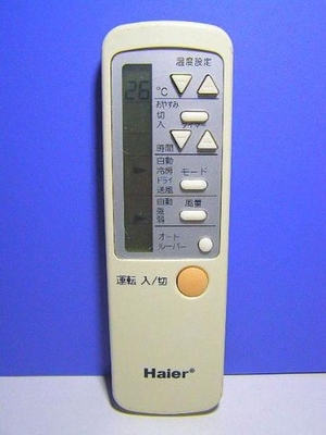 (中古品) ハイアール エアコンリモコン 0010401921