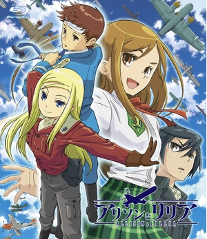 (中古品) 「アリソンとリリア」全話いっき見ブルーレイ [Blu-ray]