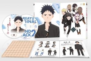 (中古品) それでも歩は寄せてくる 下巻(特典なし) [Blu-ray]
