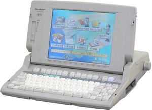 (中古品) SHARP　ワープロ　書院 WD-C20