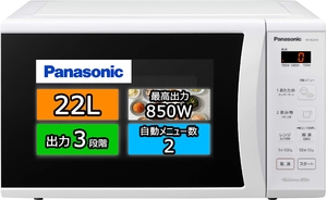 (中古品) パナソニック 単機能電子レンジ 22L ターンテーブル ワンタッチ自動あたため ヘルツフリー ホワイト NE-E22A3-W