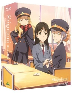 (中古品) シゴフミ Blu-ray BOX