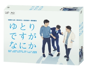 (中古品) ゆとりですがなにか Blu-ray BOX (6枚組・本編5枚+特典1枚) 18,789円