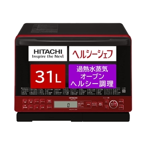 (中古品) 日立 スチーム オーブンレンジ ヘルシーシェフ 31L フラットテーブル 過熱水蒸気 250℃ 1段式ワイドオーブン MRO-S8Y R レッド