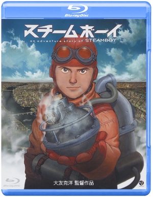 (中古品) スチームボーイ [Blu-ray]
