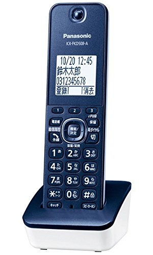 (中古品) パナソニック 増設子機 1.9GHz DECT準拠方式 ネイビーブルー KX-FKD508-A