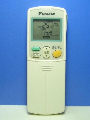 (中古品) ダイキン エアコンリモコン ARC463A2