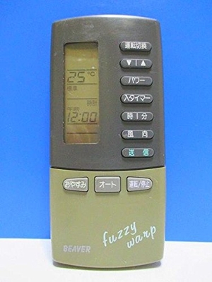 (中古品) ビーバー エアコンリモコン RKK502A100