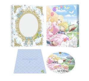 (中古品) 虫かぶり姫　第２巻 [Blu-ray]