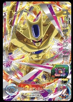(中古品) スーパードラゴンボールヒーローズUM2弾/UM2-SEC2 ゴールデンクウラ UR シークレット