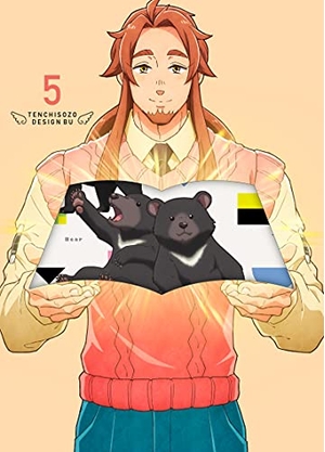 (中古品) 天地創造デザイン部 5 BD [Blu-ray]