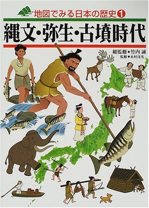 (中古品) 軍用地図でみる日本の謂われ因縁 1