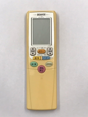 (中古品) ビーバー エアコンリモコン RKT502A500