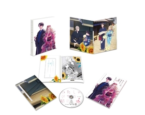 (中古品) わたしの幸せな結婚 第2巻 [Blu-ray]