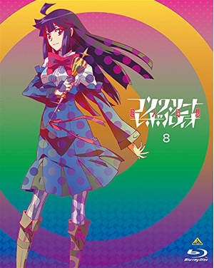 (中古品) コンクリート・レボルティオ~超人幻想~ 第8巻 (特装限定版) [Blu-ray]