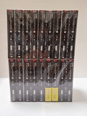 (中古品) 文庫 完全版バイオレンスジャック 全18巻セット