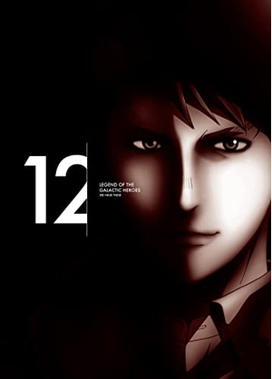 (中古品) 銀河英雄伝説 Die Neue These 第12巻【完全数量限定生産】 [Blu-ray]