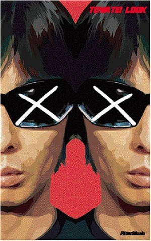 (中古品) TOWA TEI/LOOK