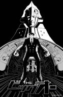 (中古品) THE ビッグオー INTERNATIONAL-BOX [DVD] 21,076円