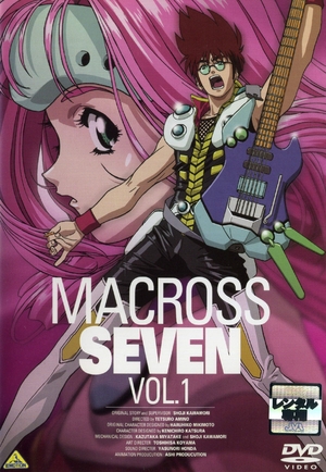 (中古品) マクロス7 [レンタル落ち] (全13巻) [マーケットプレイス ＤＶＤセット商品]