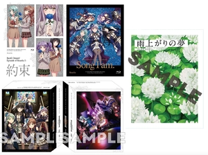 (中古品) 【Blu-ray】劇場版「BanG Dream! Episode of Roselia I : 約束」「Roselia II : Song I am.」全2巻セット 収納BOX &amp;特典CD付
