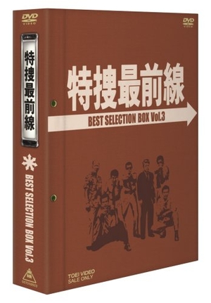 長渕剛 とんぼ DVD【公式通販】